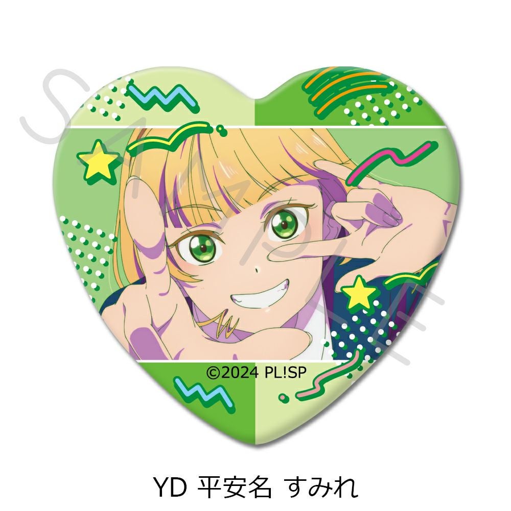 ラブライブ！スーパースター!! | ビビット