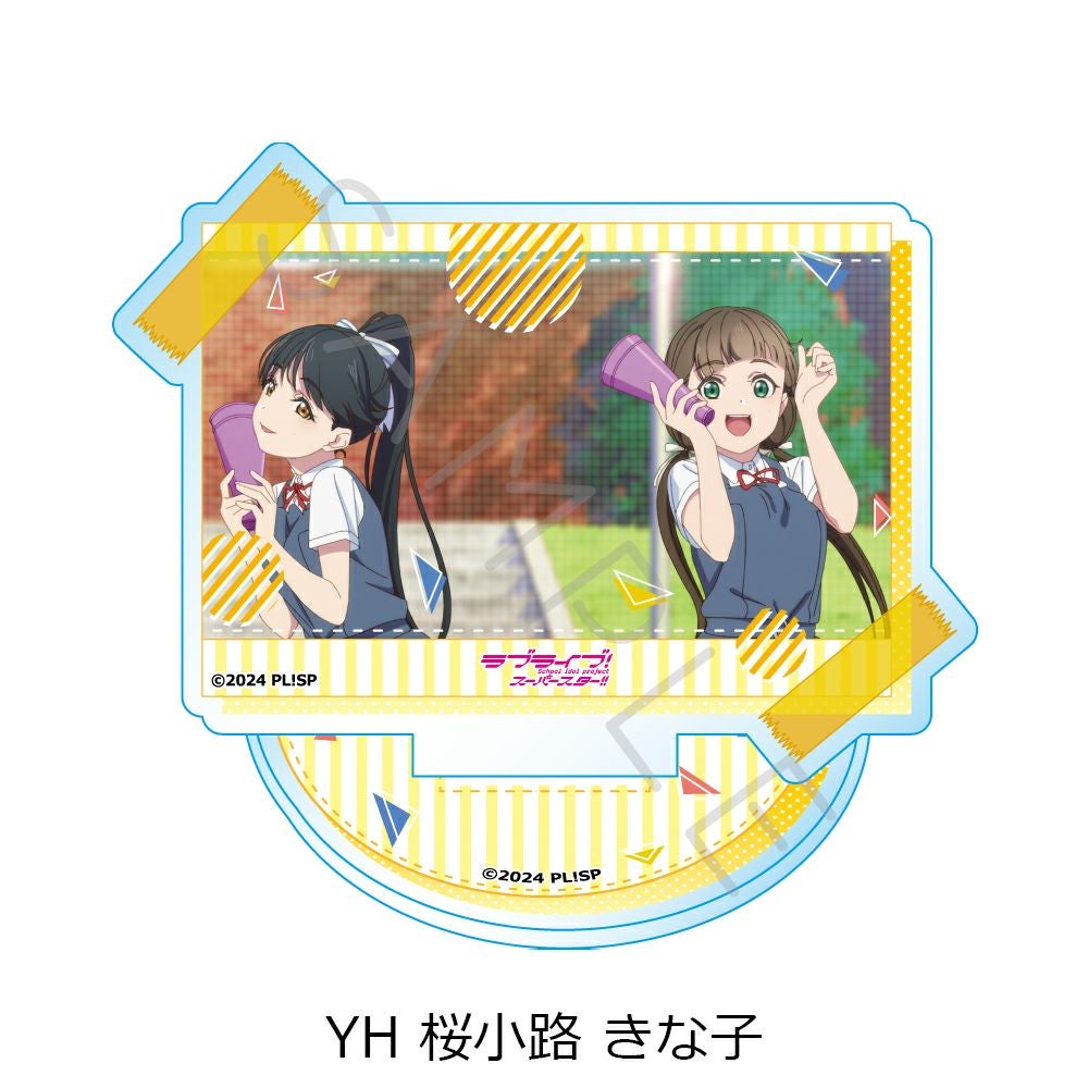 ラブライブ！スーパースター!!』 第5弾 アクリルスタンド YH (桜小路