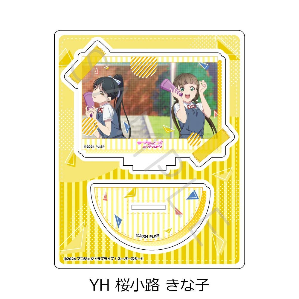 ラブライブ！スーパースター!!』 第5弾 アクリルスタンド YH (桜小路