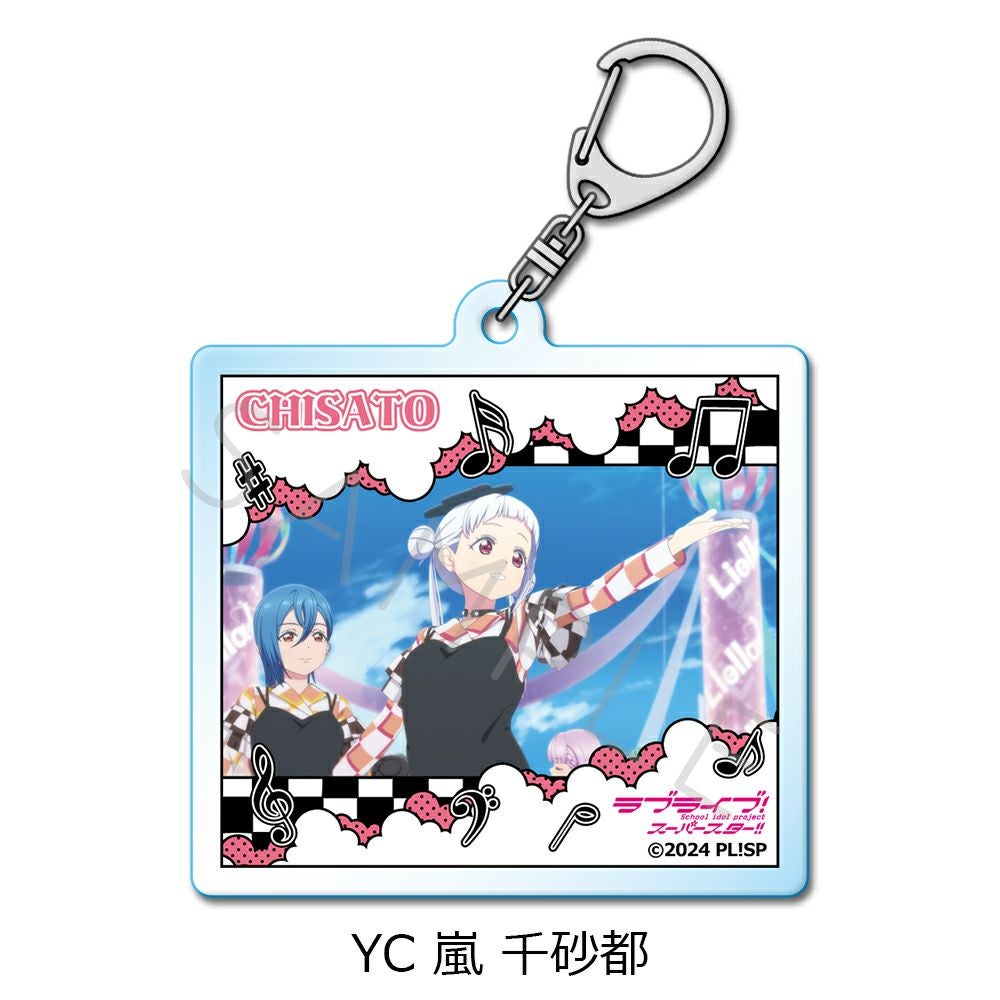 ラブライブ！スーパースター!!』 第5弾 アクリルキーホルダー YC (嵐