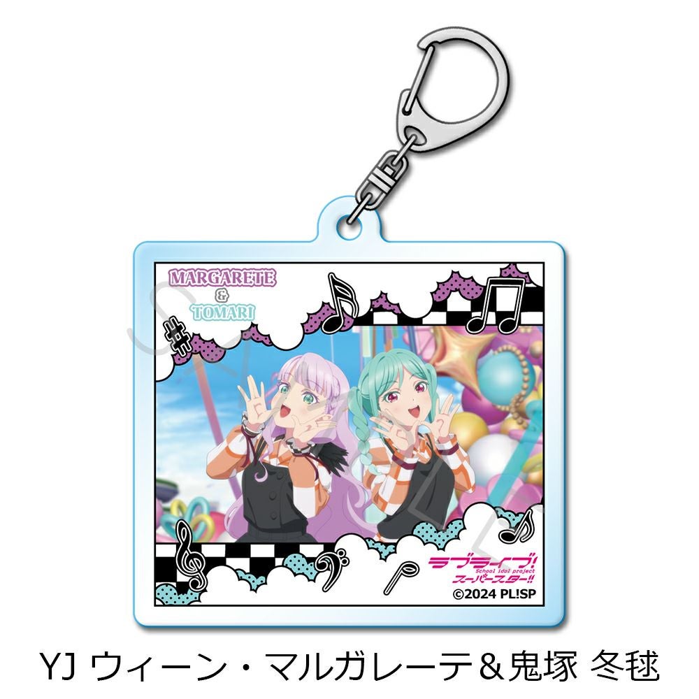 ラブライブ！スーパースター!!』 第5弾 アクリルキーホルダー YJ