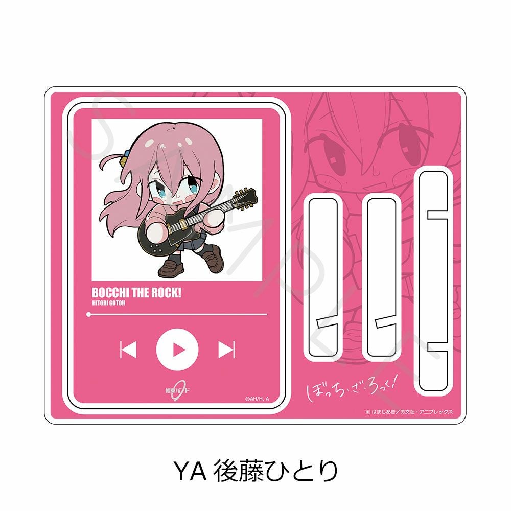 アニメ「ぼっち・ざ・ろっく！」第3弾 アクリルスタンド YA(後藤ひとり