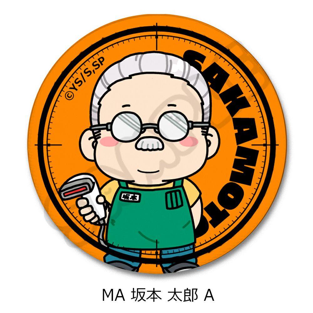 TVアニメ「SAKAMOTO DAYS」レザーバッジ（丸形) MA (坂本 太郎 A