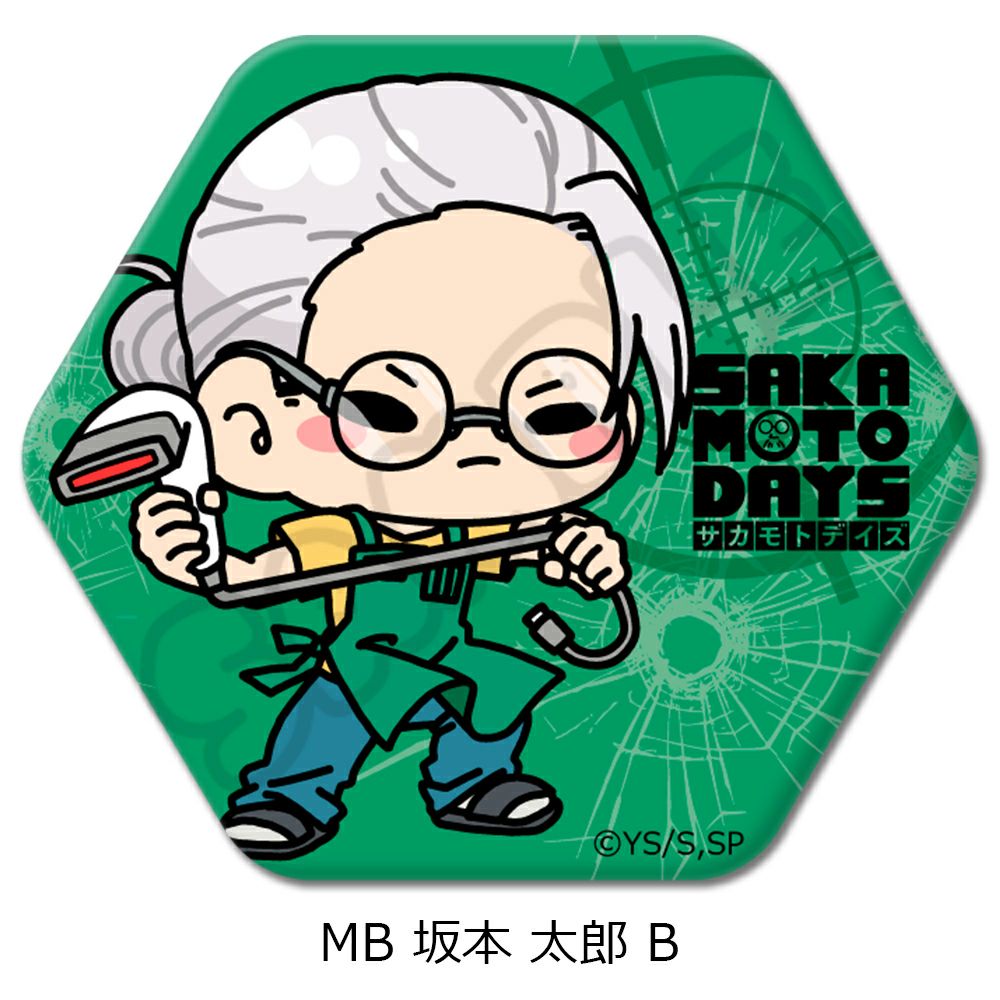 TVアニメ「SAKAMOTO DAYS」六角形缶バッジ MB (坂本 太郎 B) | ビビット