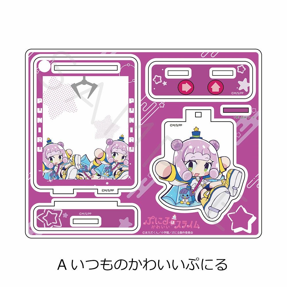 TVアニメ『ぷにるはかわいいスライム』 アクリルスタンド A(いつもの