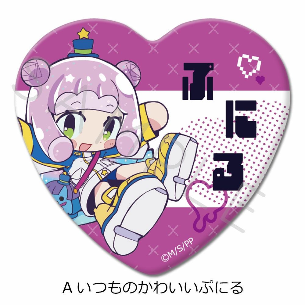 TVアニメ『ぷにるはかわいいスライム』 ハート型缶バッジ A(いつもの