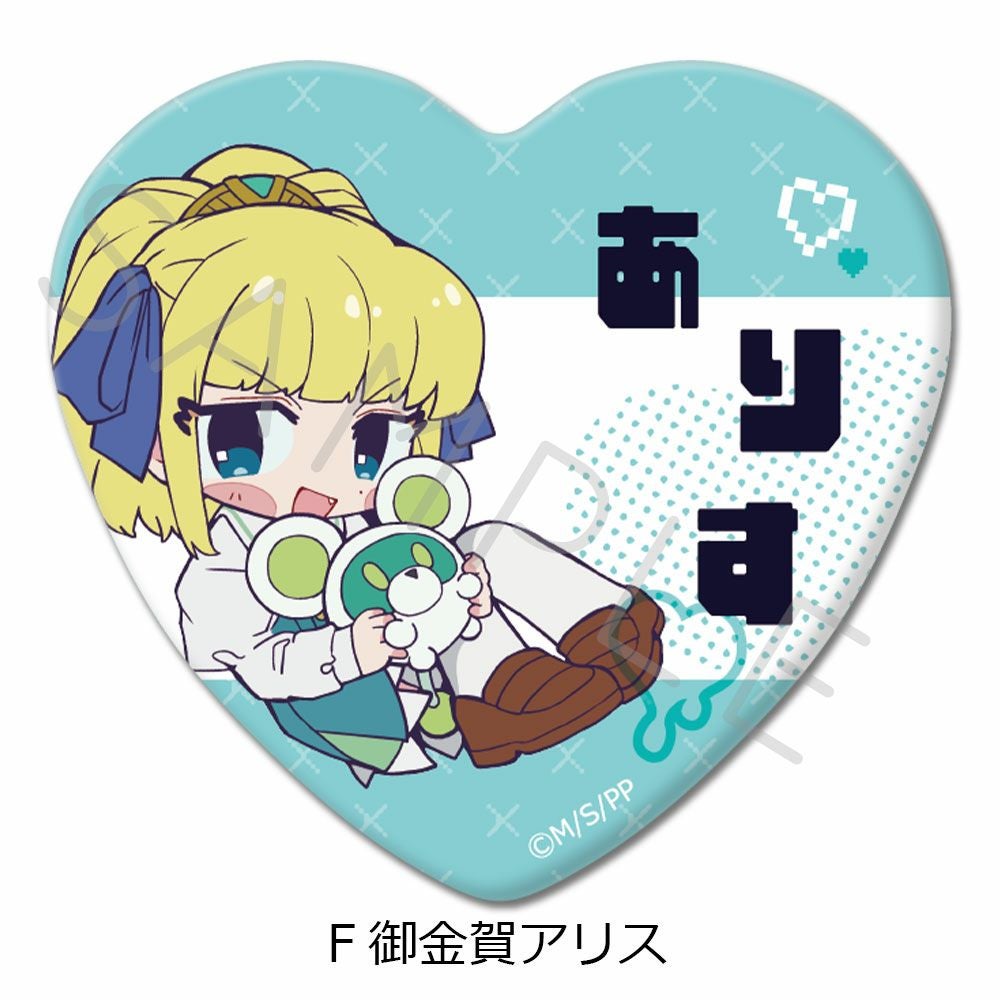 美少女万華鏡 照れ顔ヒロインズキーホルダー アリス　缶バッジ　八宝備仁 TVアニメ『ぷにるはかわいいスライム』 ハート型缶バッジ F(御金賀