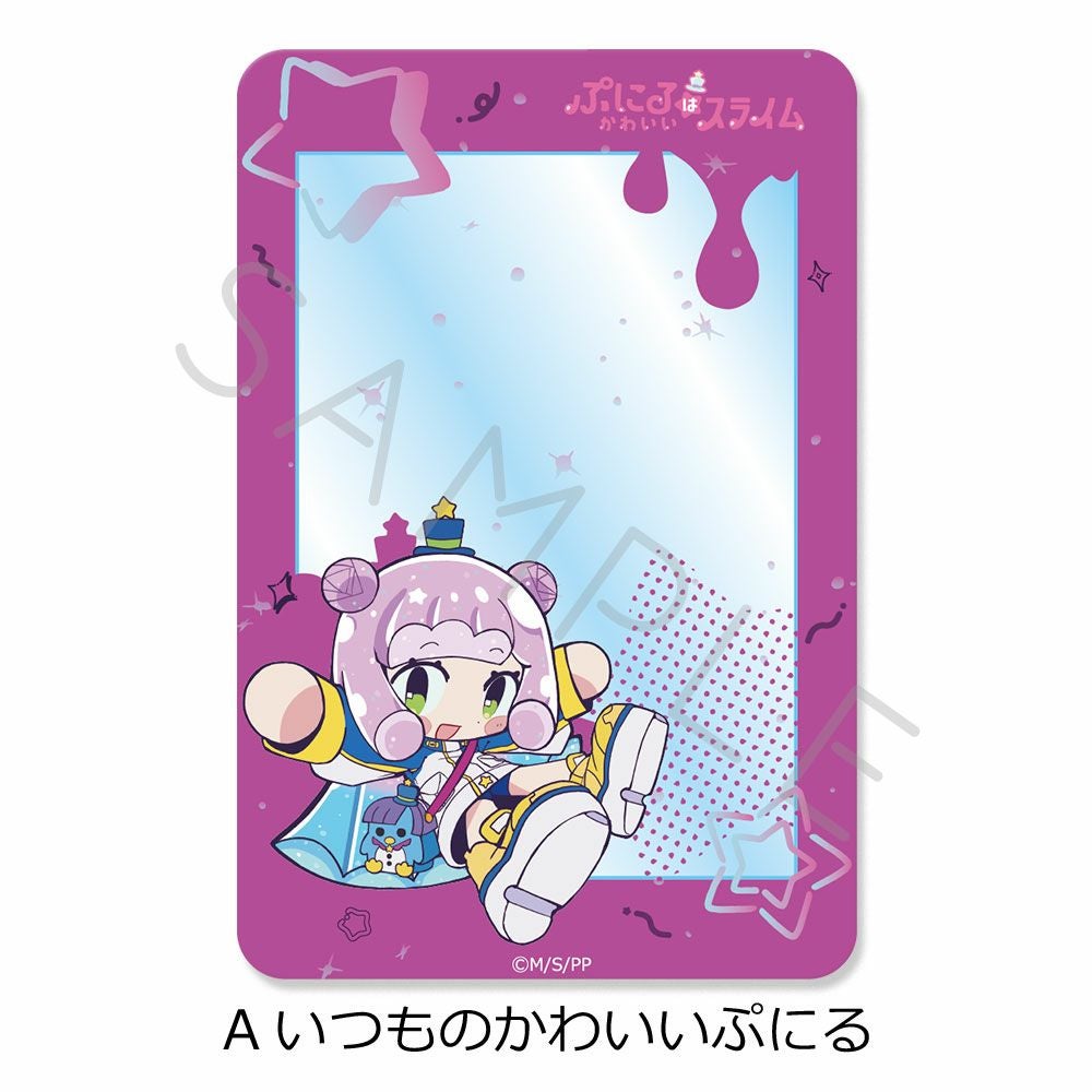 TVアニメ『ぷにるはかわいいスライム』 クリアカード A(いつもの