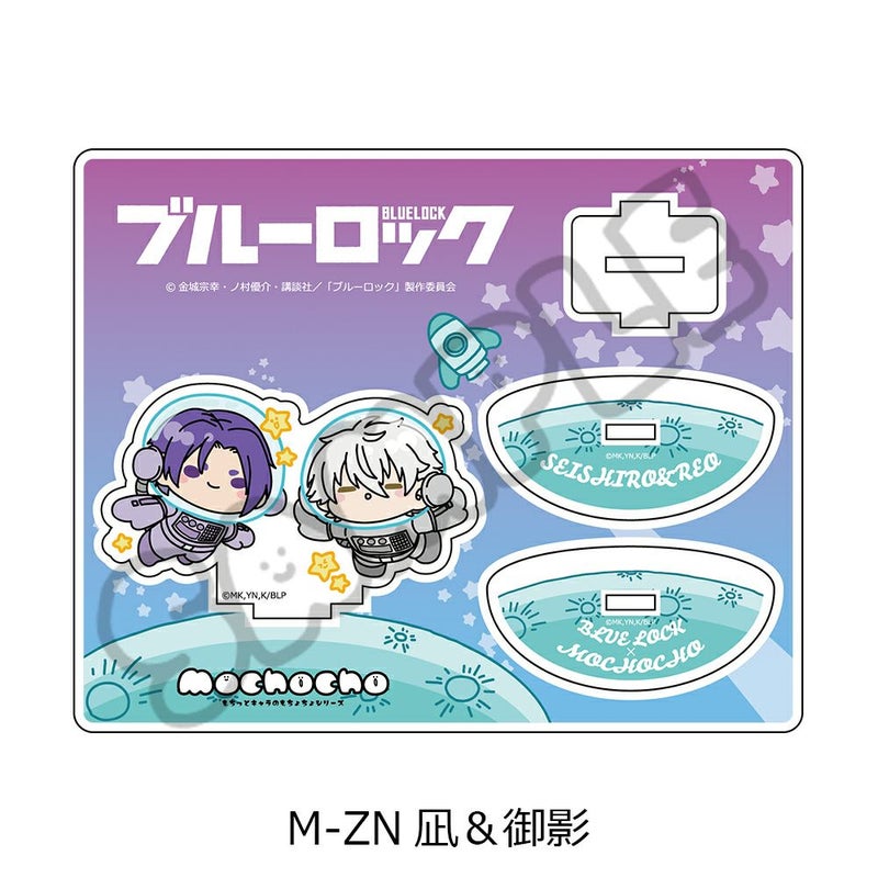 TVアニメ『ブルーロック』第7弾 アクリルスタンド M-ZN (凪 誠士郎 
