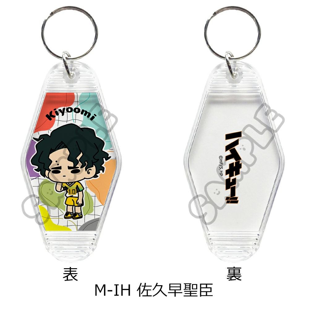 ハイキュー!!」みんなmochocho化大作戦！第6弾 ルームキーホルダー M