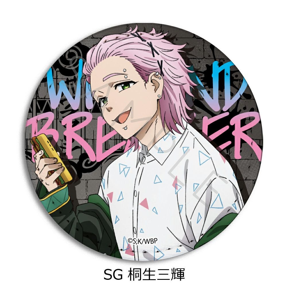 WIND BREAKER チャイナアクション 缶バッジ 桐生三輝 Amazon | WIND BREAKER ウィンドブレーカー 桐生三輝 ジュエリー缶