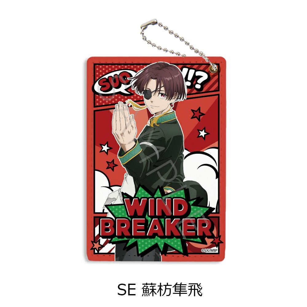 WIND BREAKER ウィンブレ 蘇枋隼飛 パスケース 当選品 TVアニメ『WIND BREAKER』 第2弾 パスケース SE (蘇枋隼飛) | ビビット