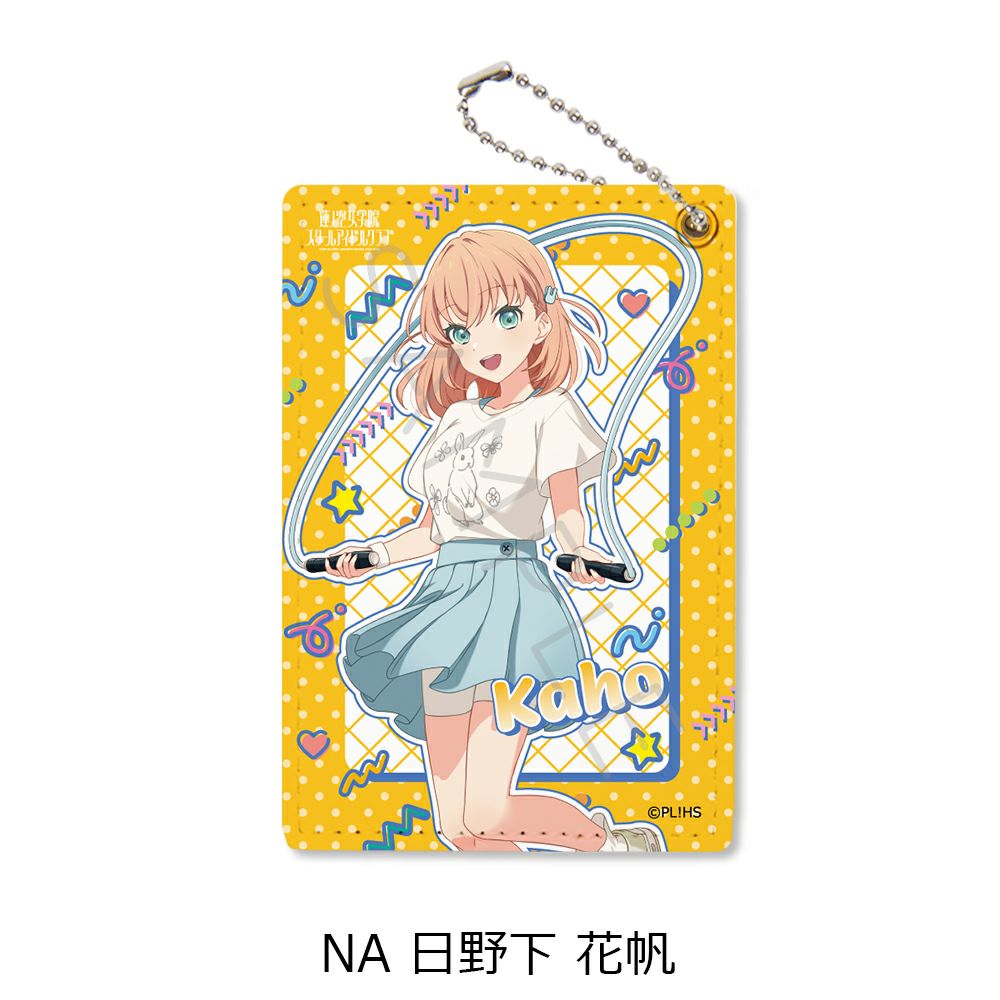 日野下花帆 推しバスタオル フラワーバスケットver. 蓮ノ空 ラブライブ ラブライブ！蓮ノ空女学院スクールアイドルクラブ』第6弾 パスケース