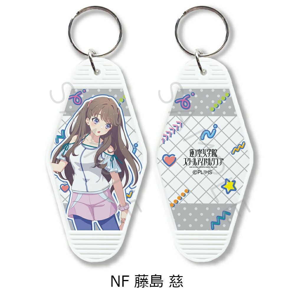 ラブライブ！蓮ノ空女学院スクールアイドルクラブ　1st キーホルダーケース ラブライブ！蓮ノ空女学院スクールアイドルクラブ』第6弾 モーテル