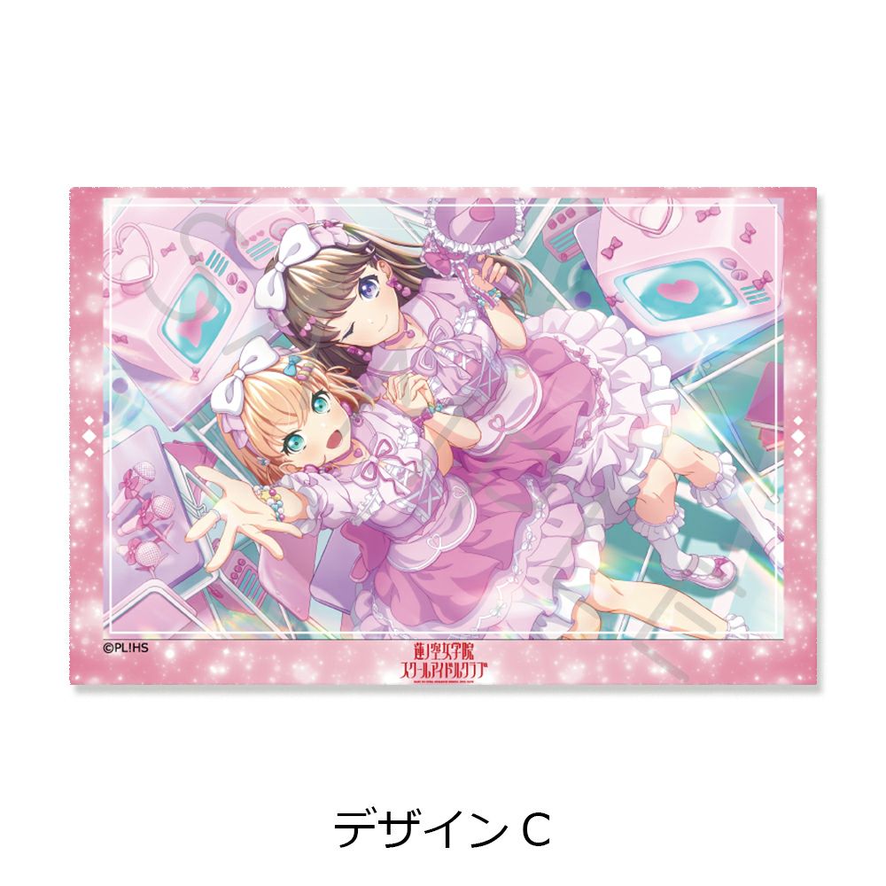 ラブライブ！蓮ノ空女学院スクールアイドルクラブ』第6弾