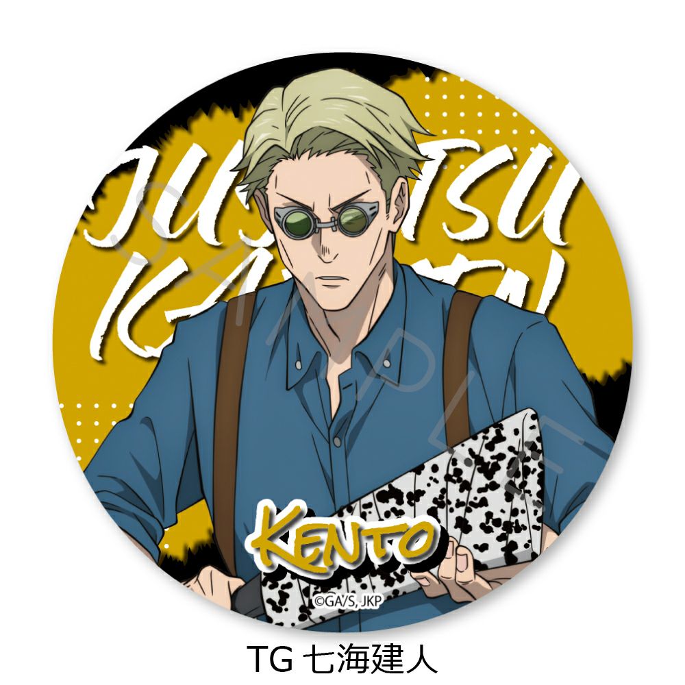 TVアニメ「呪術廻戦」2期 第4弾 3way缶バッジ(75mm) TG(七海建人