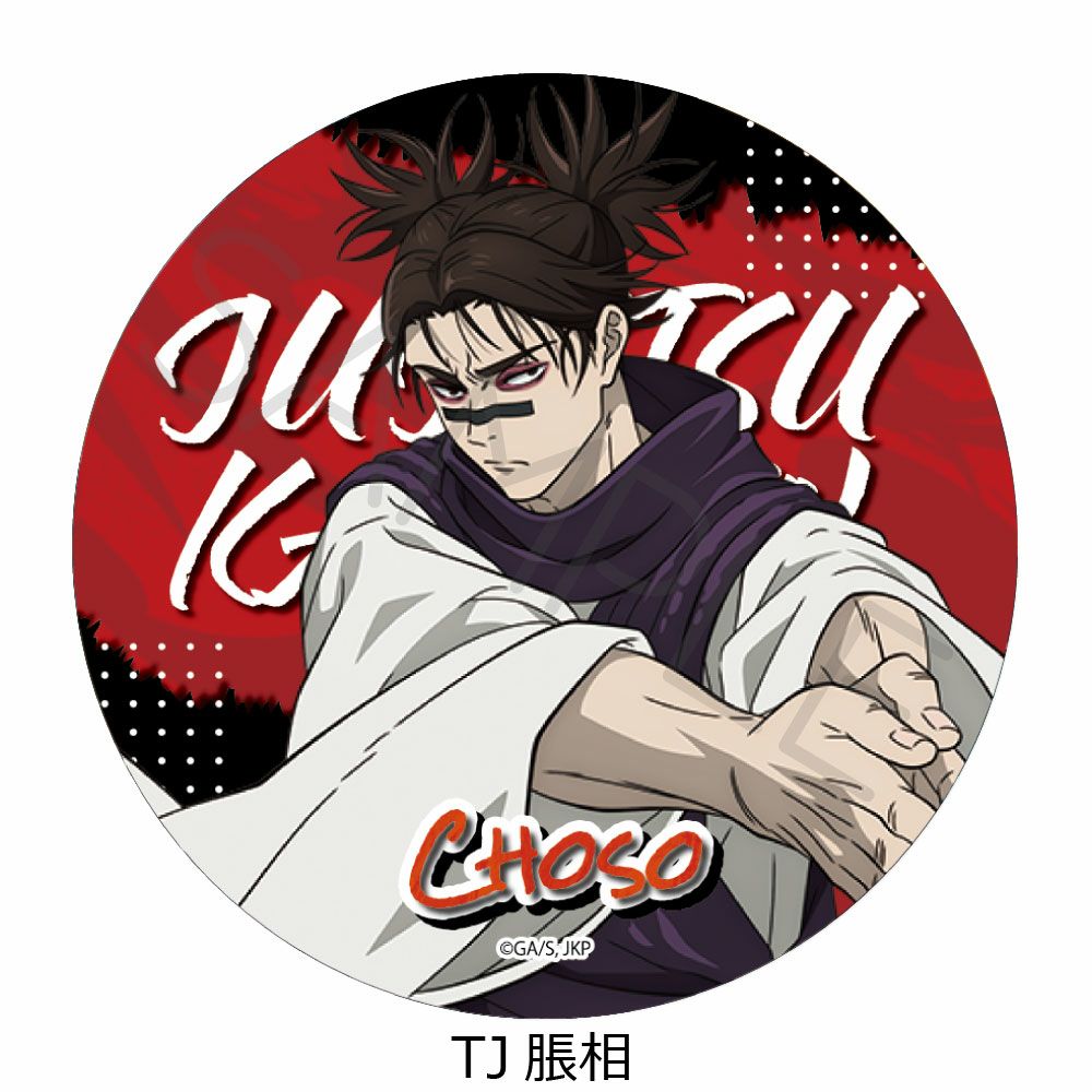 TVアニメ「呪術廻戦」2期 第4弾 3way缶バッジ(75mm) TJ(脹相) | ビビット
