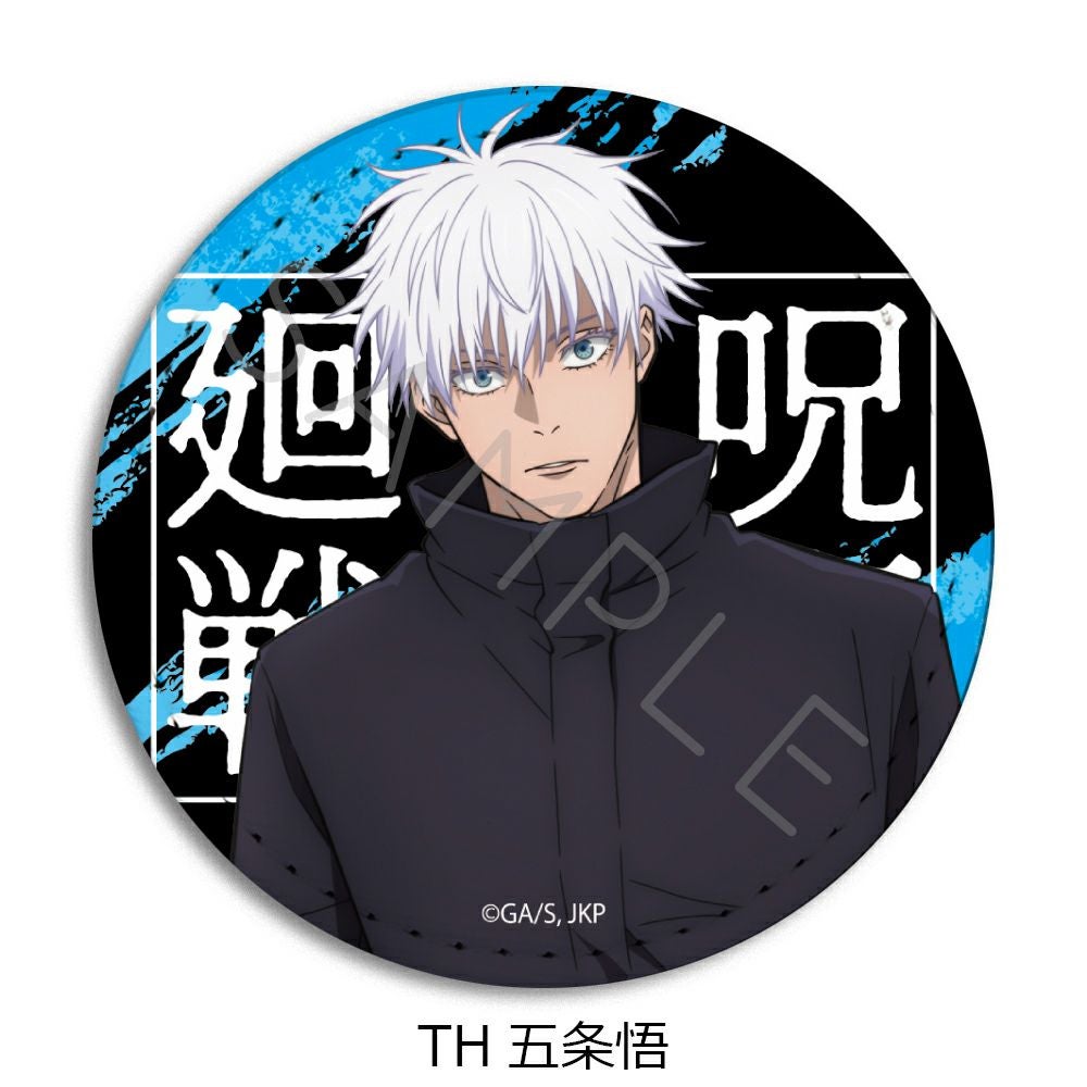 TVアニメ「呪術廻戦」2期 第4弾 レザーバッジ (丸形) TH(五条悟