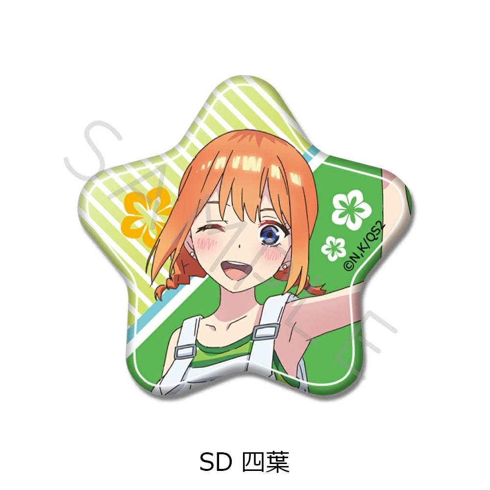 TVスペシャルアニメ「五等分の花嫁＊」第2弾 星型缶バッジ SD (四葉