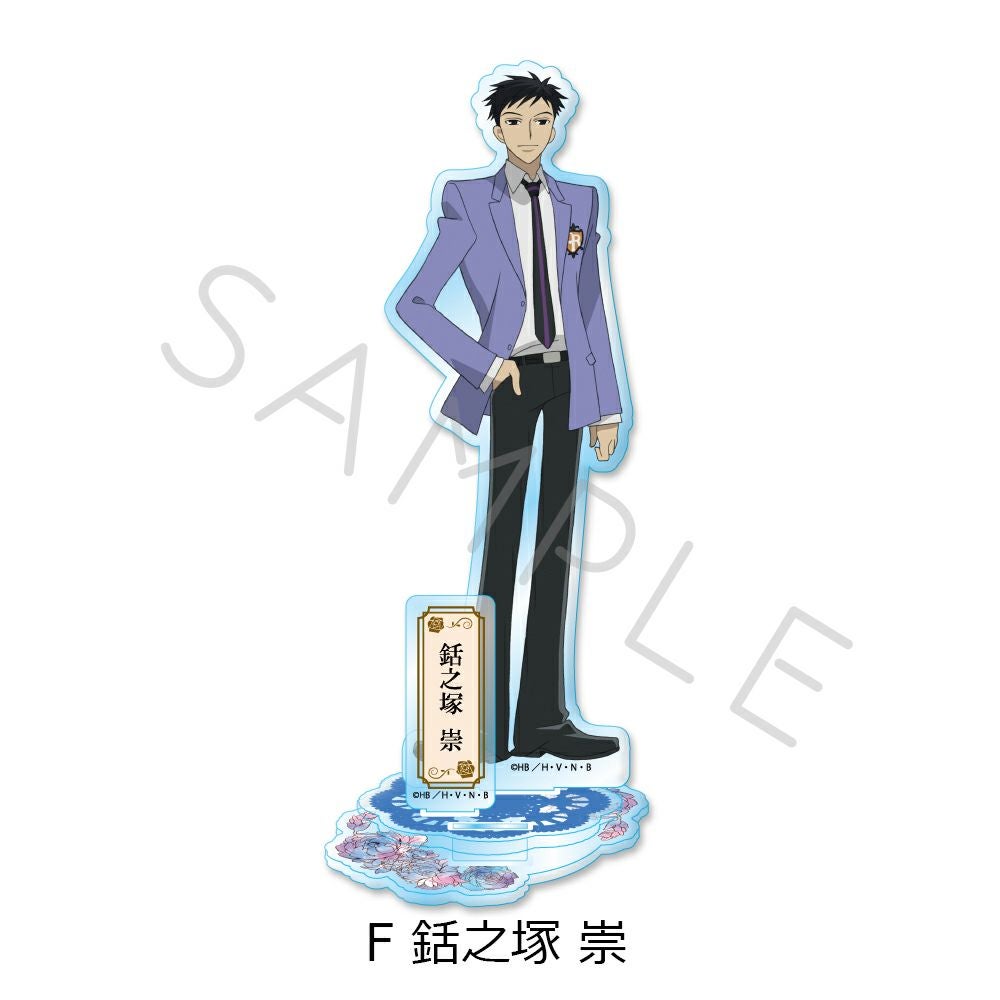 桜蘭高校ホスト部』 アクリルスタンド F (銛之塚 崇) | ビビット
