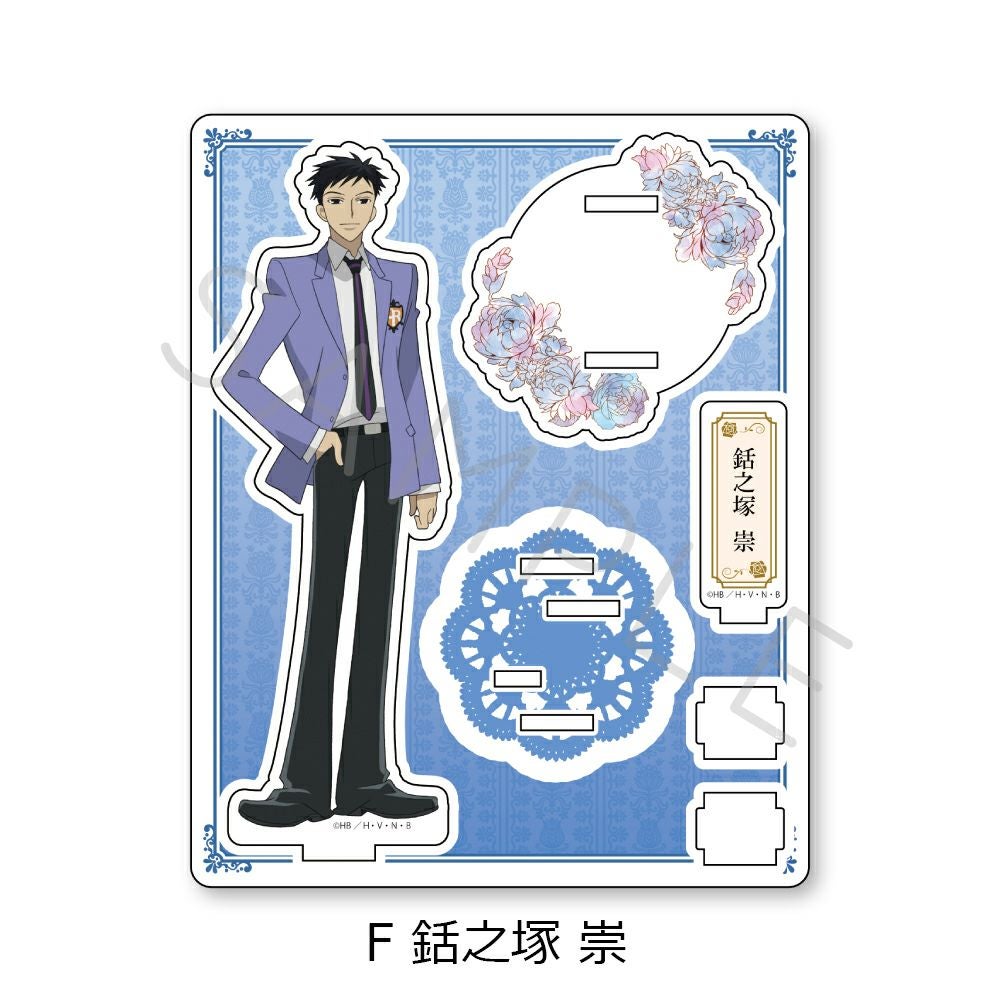 桜蘭高校ホスト部』 アクリルスタンド F (銛之塚 崇) | ビビット