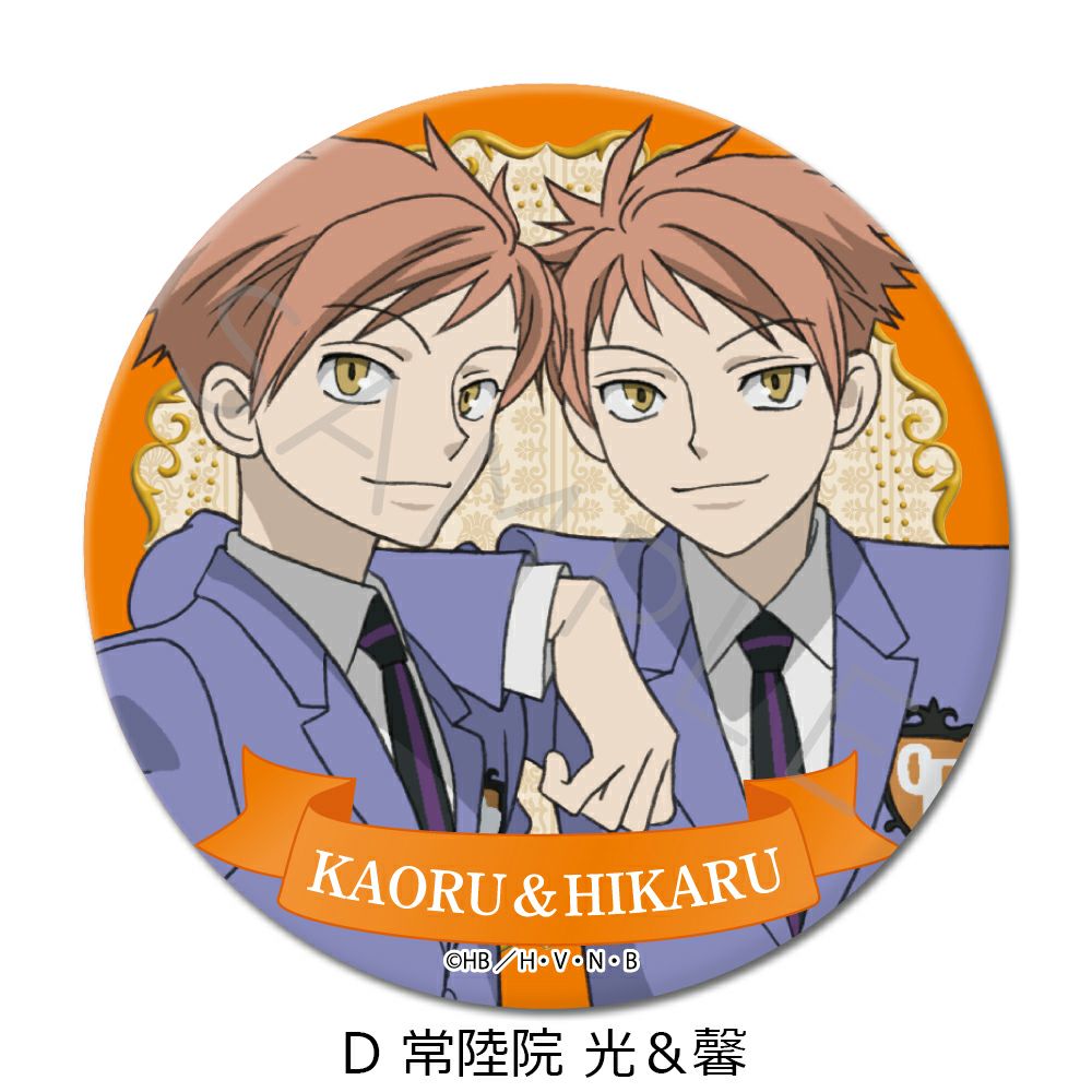 桜蘭高校ホスト部　光　馨　缶バッジ 桜蘭高校ホスト部』 3way缶バッジ D (常陸院 光＆馨) | ビビット