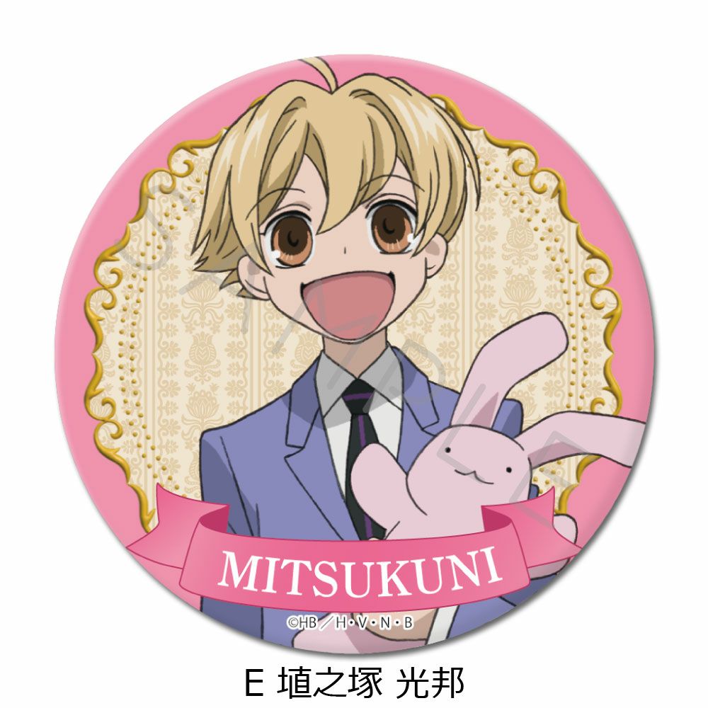 桜蘭高校ホスト部』 | ビビット