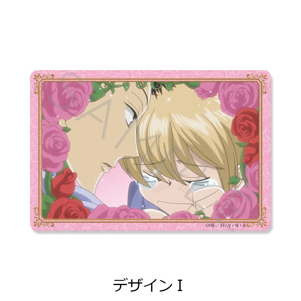 桜蘭高校ホスト部』 | ビビット