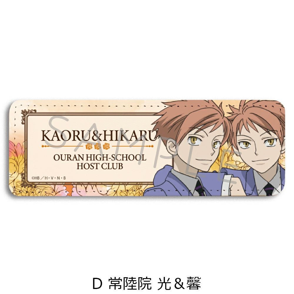 桜蘭高校ホスト部』 レザーバッジ（ロング) D (常陸院 光＆馨) | ビビット