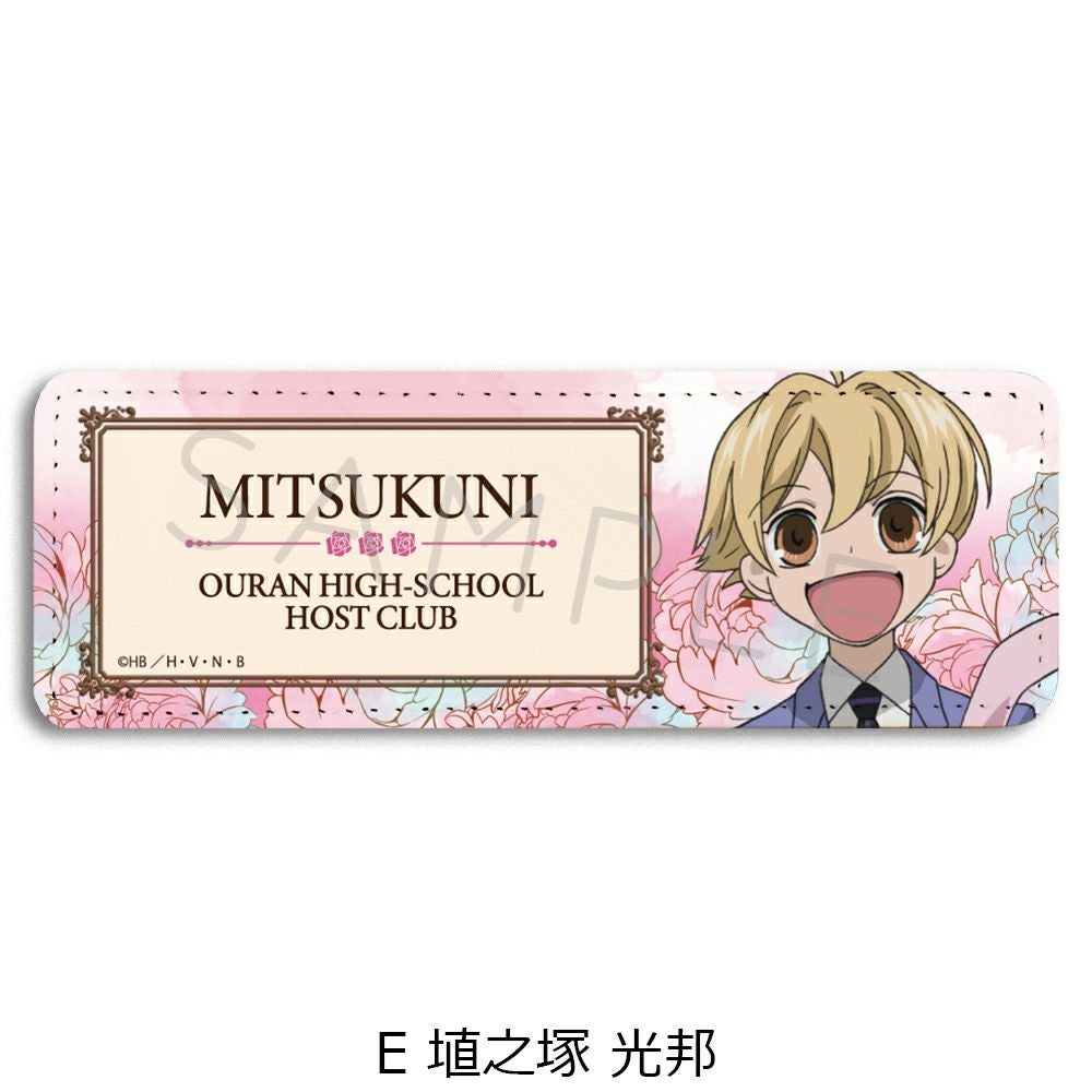 桜蘭高校ホスト部』 レザーバッジ（ロング) E (埴之塚 光邦) | ビビット