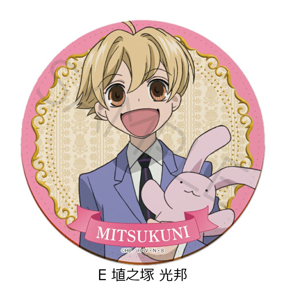 桜蘭高校ホスト部』 | ビビット