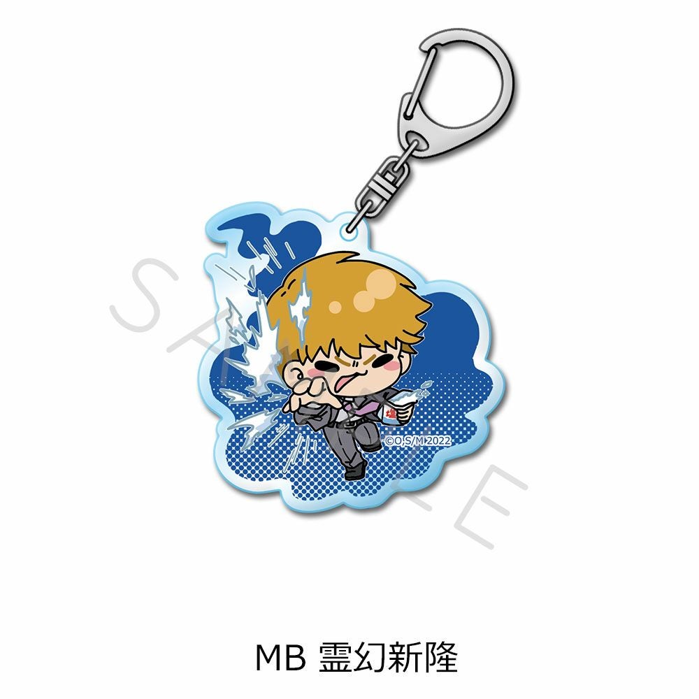 TVアニメ『モブサイコ100Ⅲ』 第2弾 アクリルキーホルダー MB (霊幻新