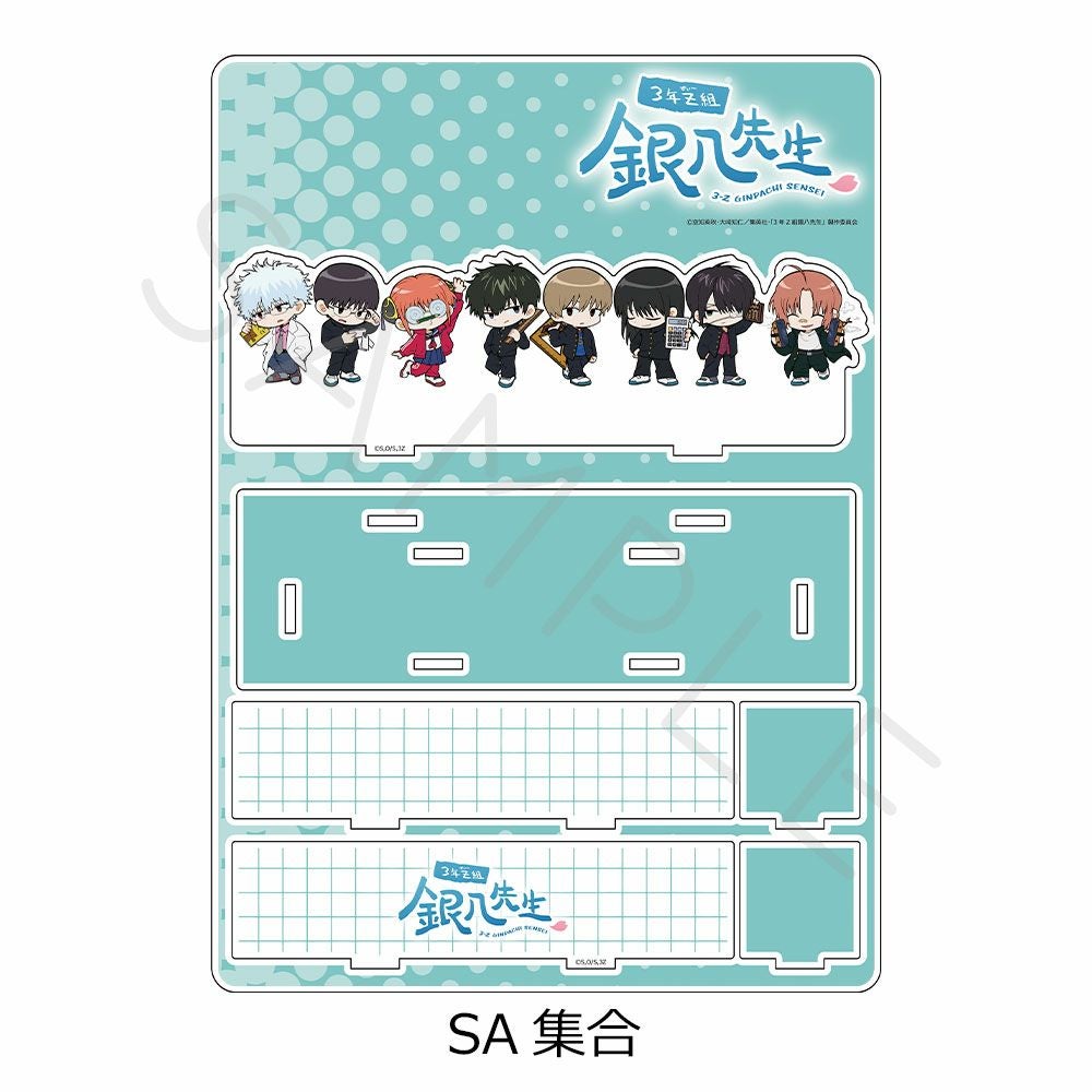 TVアニメ『3年Z組銀八先生』 ビッグアクリルスタンド(ちぽっけシリーズ