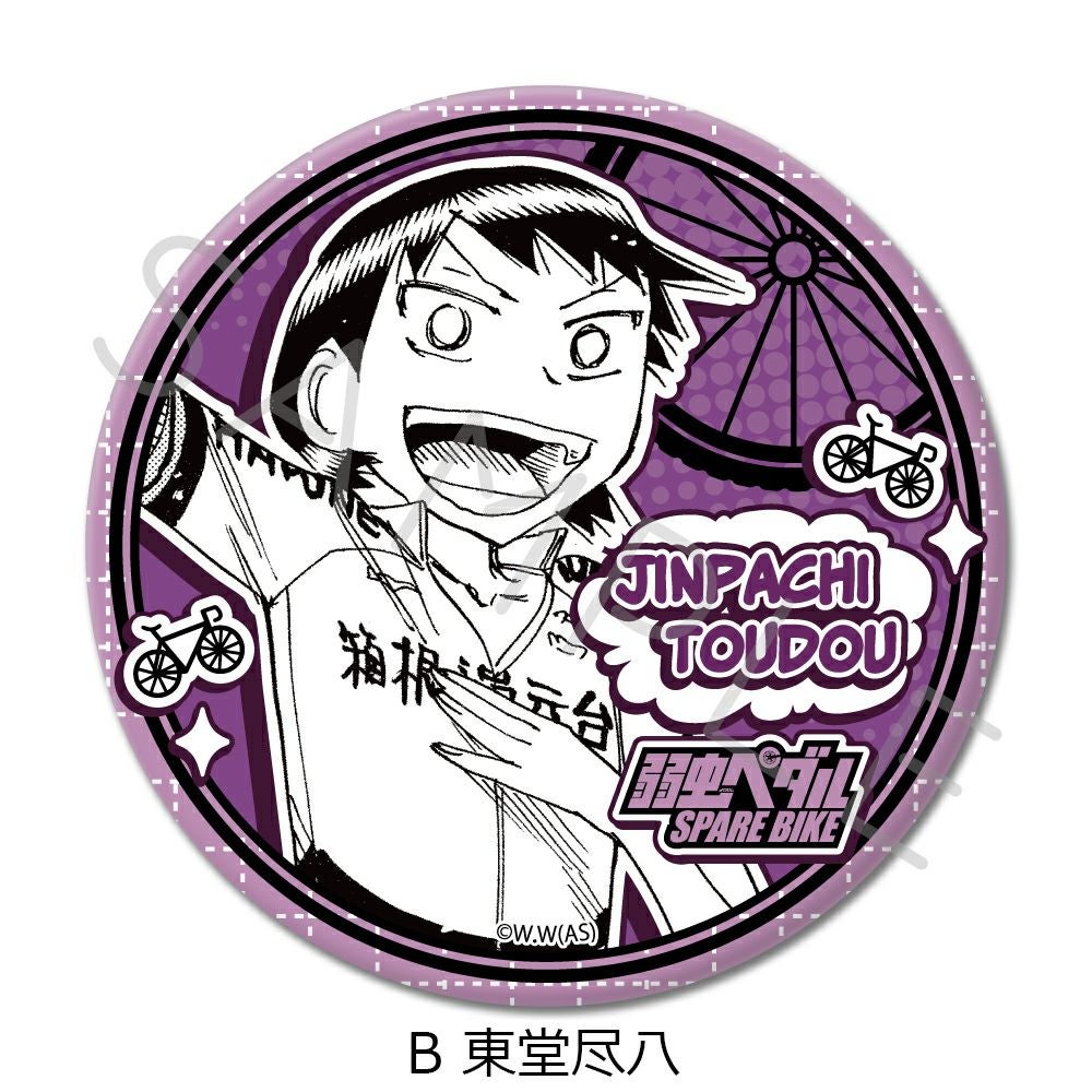 弱虫ペダル SPARE BIKE』3way缶バッジ B (東堂尽八) | ビビット