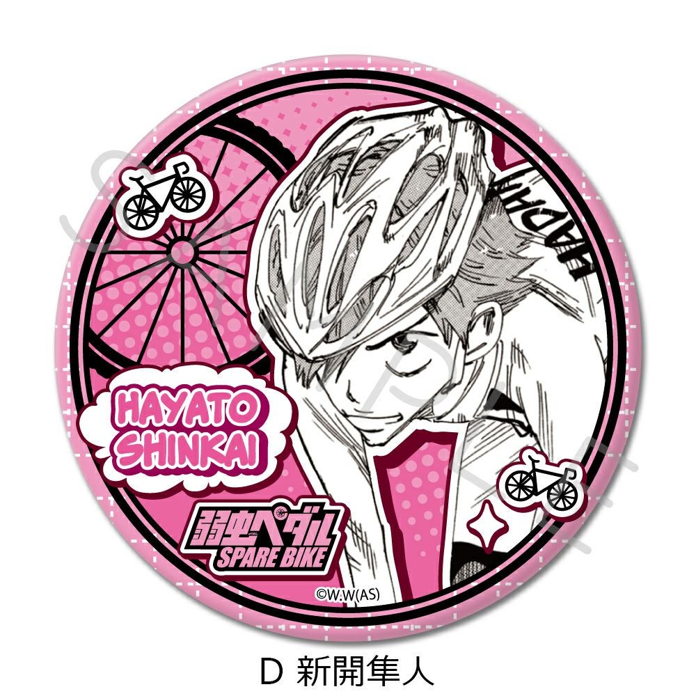 弱虫ペダル SPARE BIKE』 | ビビット