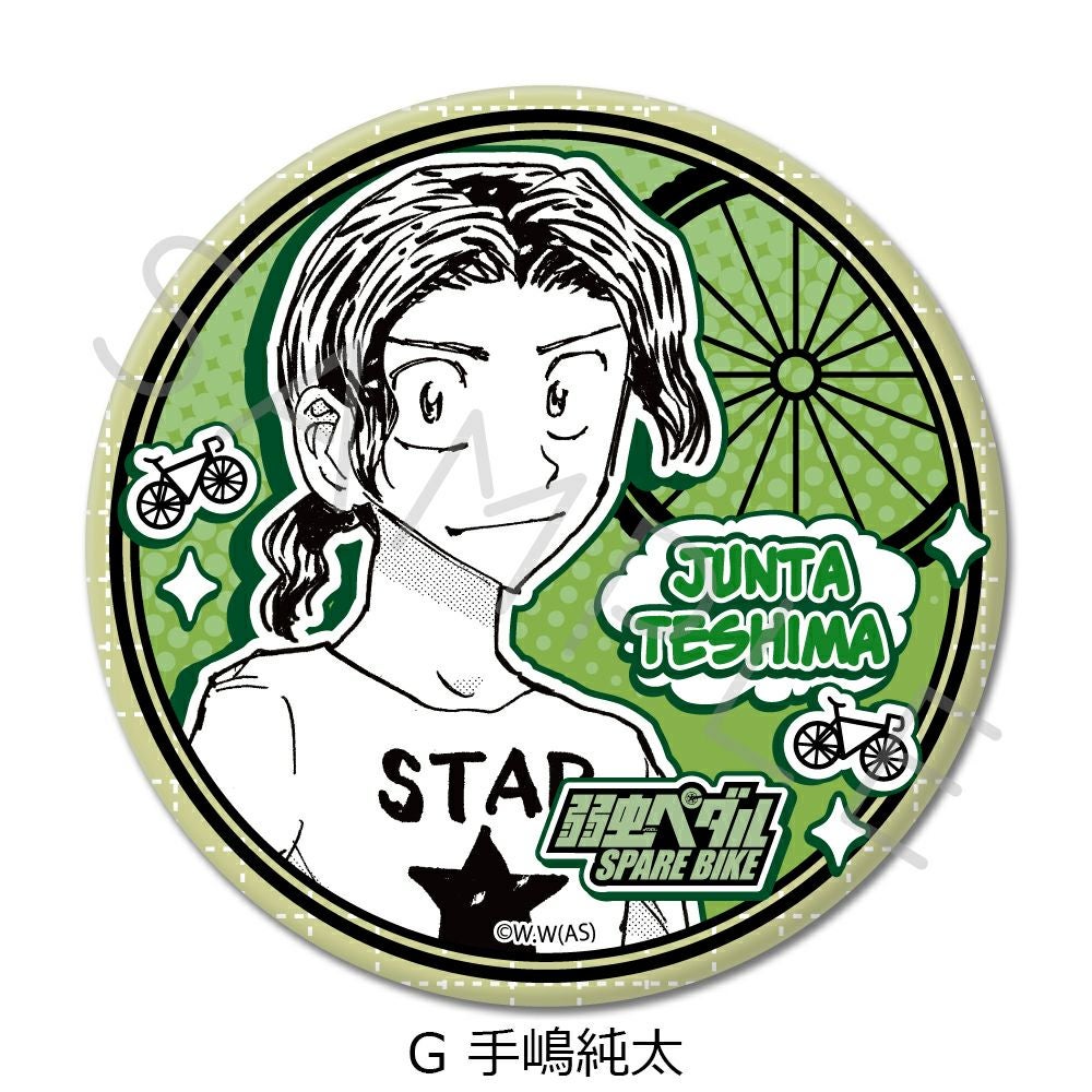 弱虫ペダル　ホログラムBIG缶バッジ　ストラップ付き　手嶋純太　青八木一 弱虫ペダル SPARE BIKE』3way缶バッジ G (手嶋純太) | ビビット