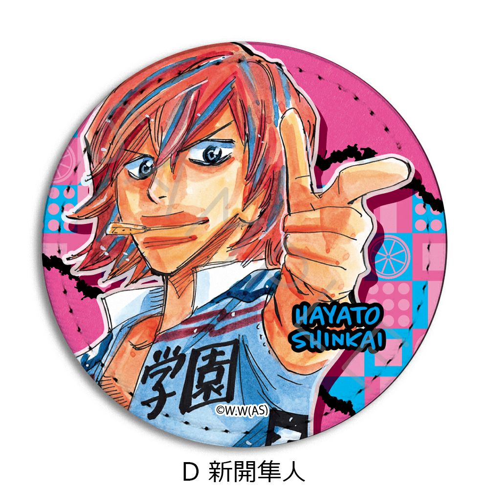 弱虫ペダル SPARE BIKE』 | ビビット