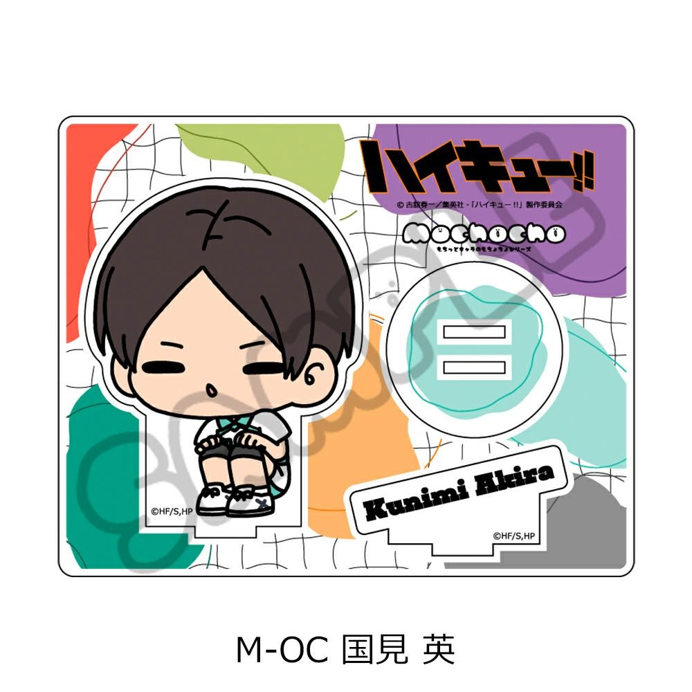 ハイキュー!!」みんなmochocho化大作戦！第7弾 アクリルスタンド M-OC