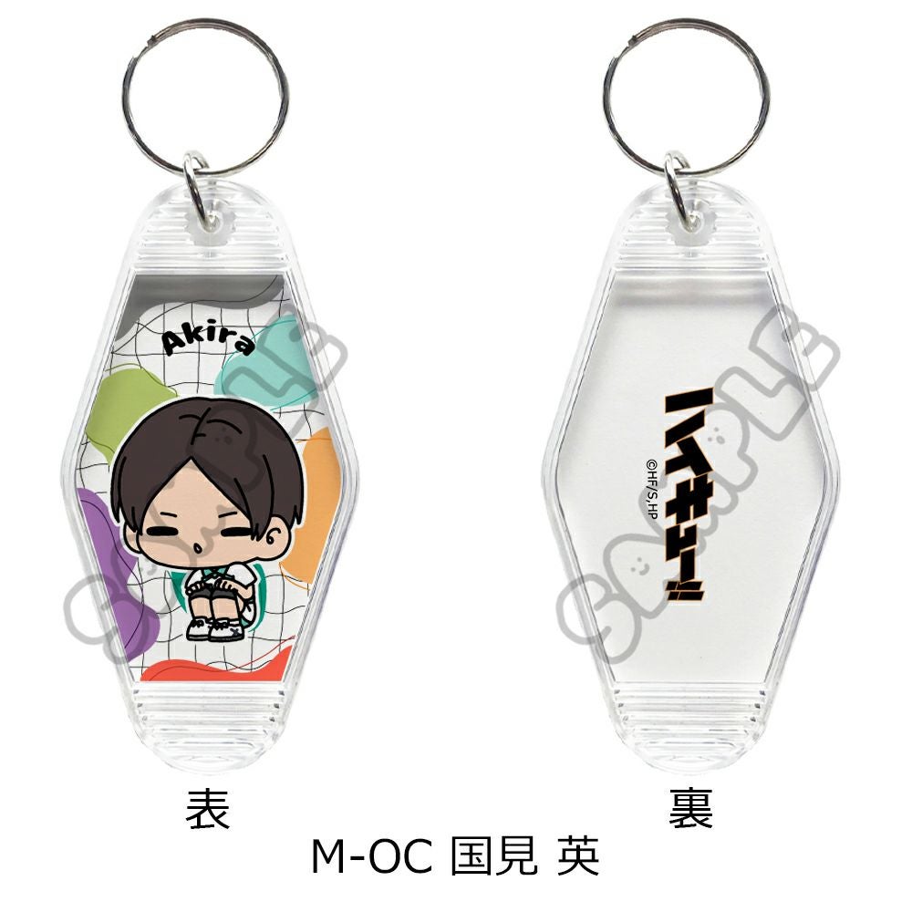 ハイキュー!!」みんなmochocho化大作戦！第7弾 ルームキーホルダー M