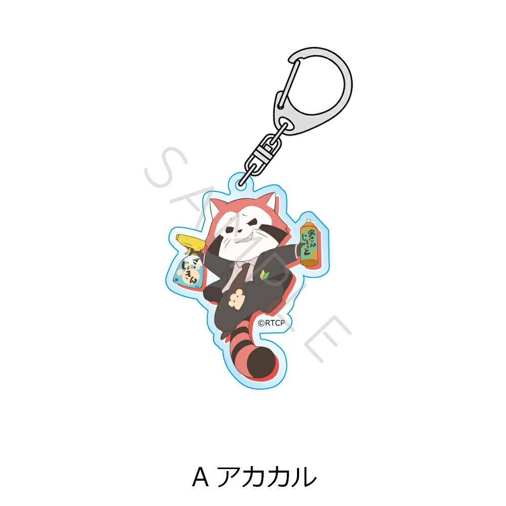 あらいぐま カルカル団」アクリルキーホルダー A(アカカル) | ビビット