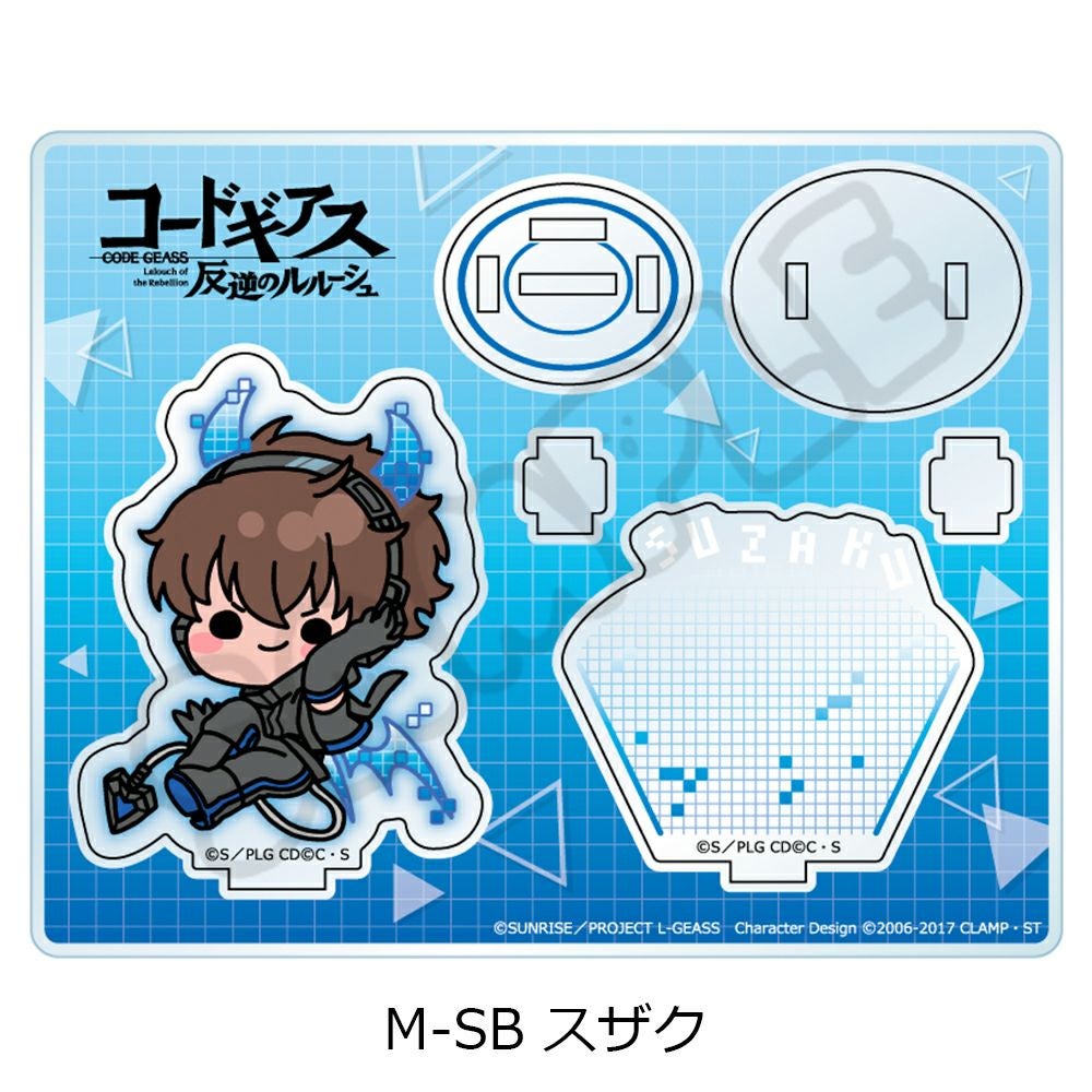 コードギアス反逆のルルーシュ　ルルーシュ　スザク　アクリルスタンド　2点 コードギアス 反逆のルルーシュ』第2弾 アクリルスタンド M-SB（スザク