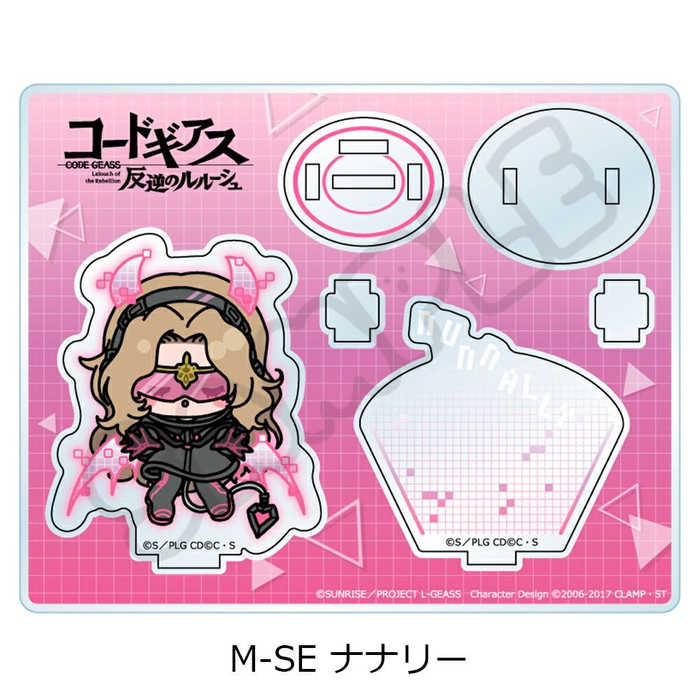 コードギアス 反逆のルルーシュ』第2弾 アクリルスタンド M-SE