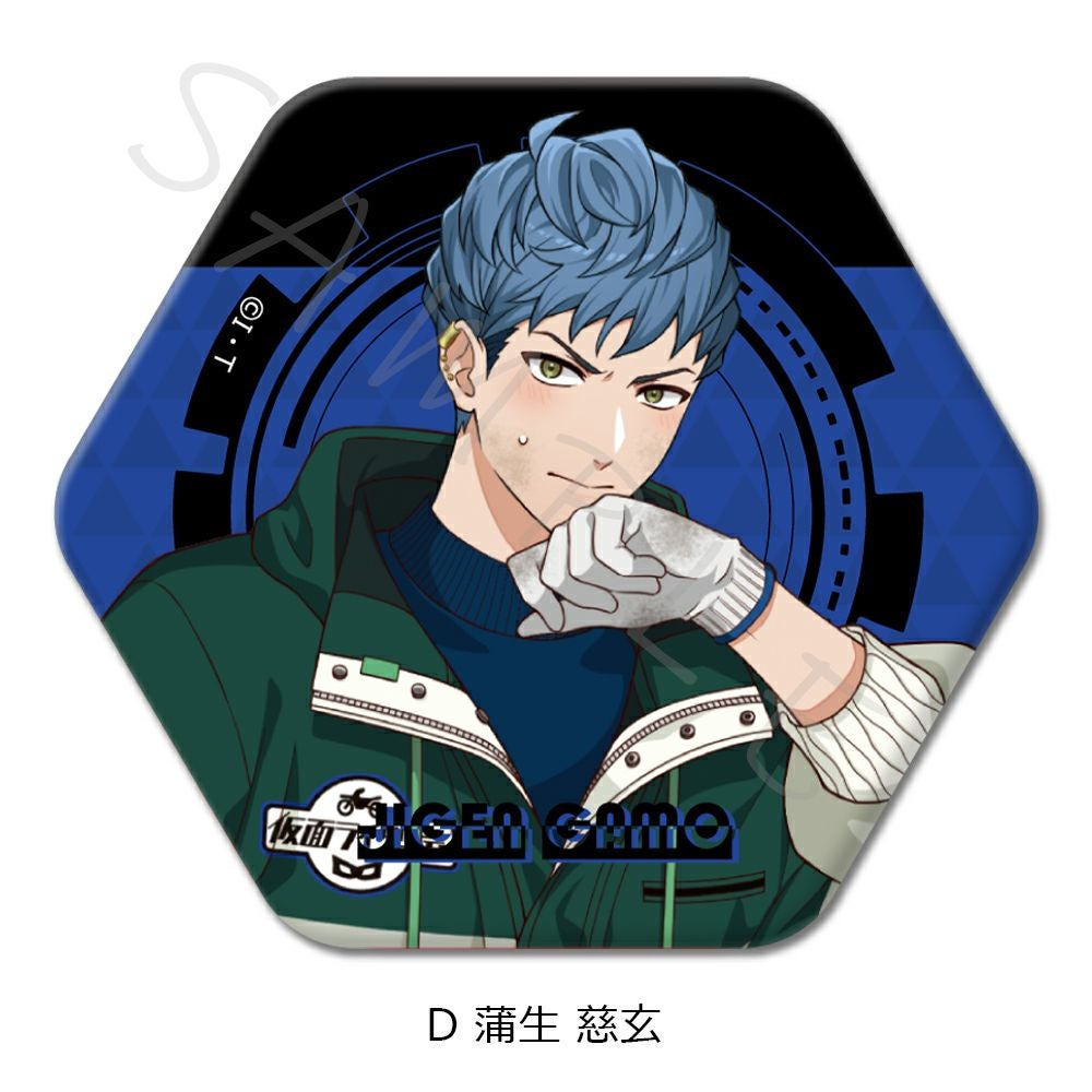 ライドカメンズ』 六角形缶バッジ D (蒲生 慈玄) | ビビット