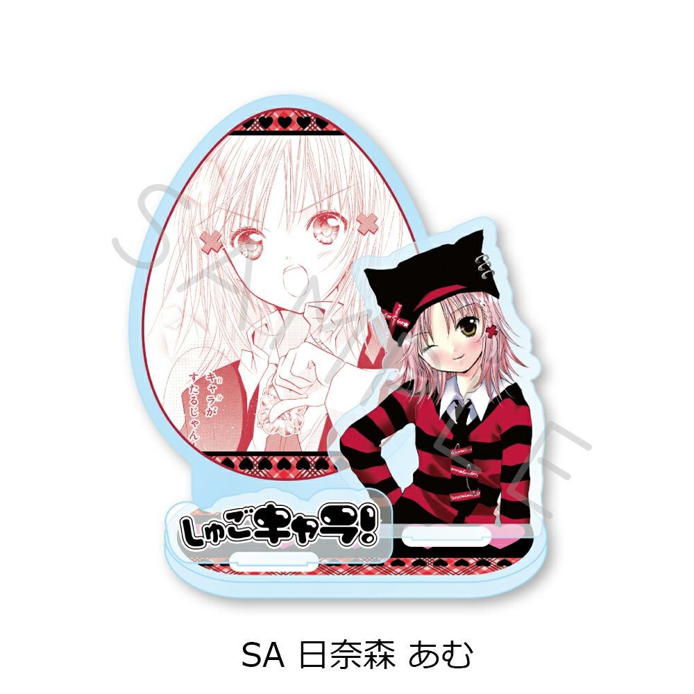 しゅごキャラ！』 アクリルスタンド SA (日奈森 あむ) | ビビット
