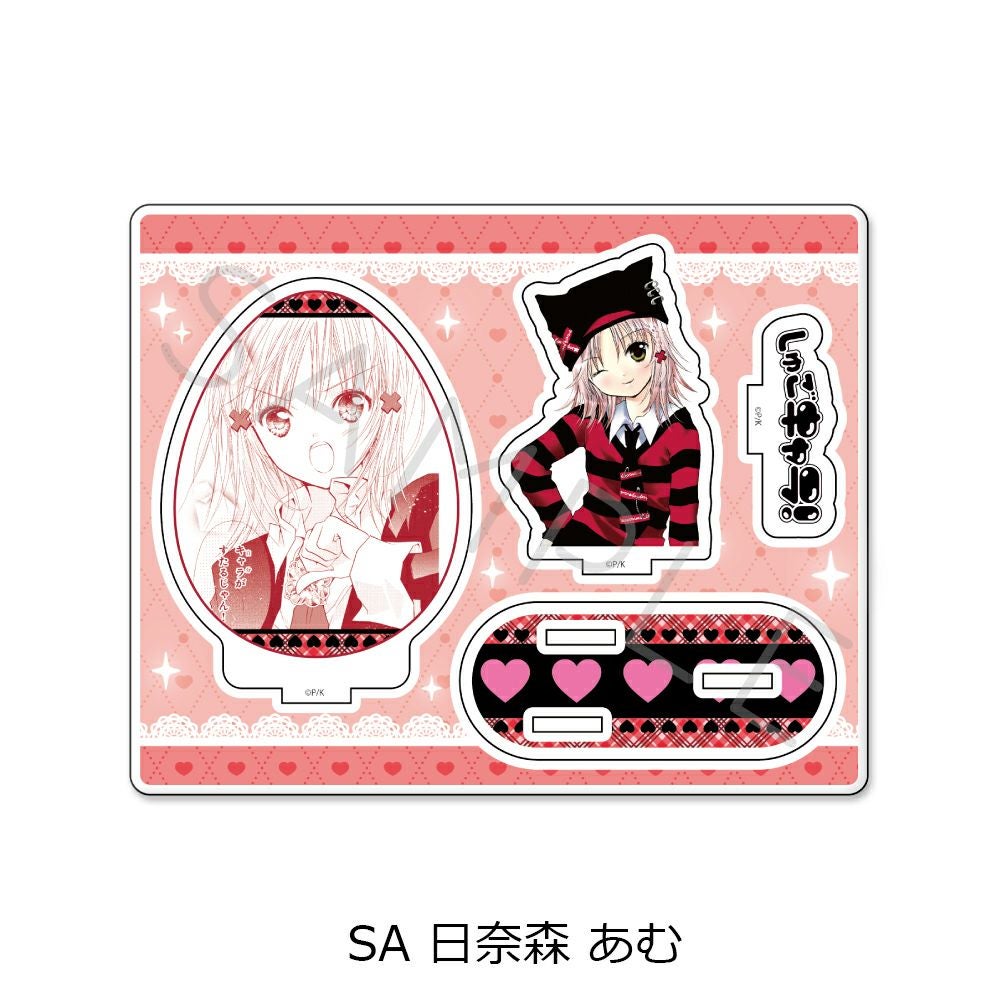 しゅごキャラ！』 アクリルスタンド SA (日奈森 あむ) | ビビット