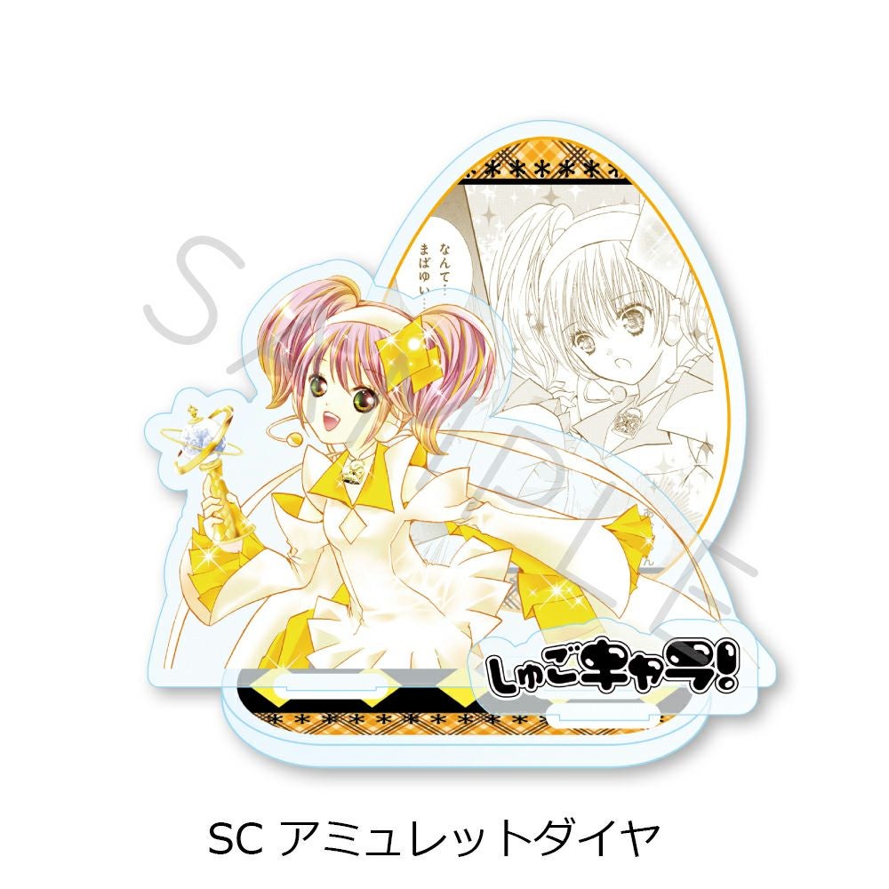 【非売品】激レア！しゅごキャラ！御朱印帳・アクスタセット しゅごキャラ！』 アクリルスタンド SC (アミュレットダイヤ) | ビビット