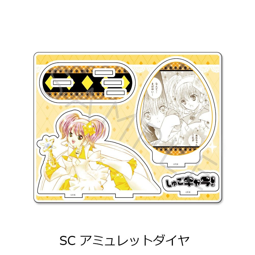 【非売品】激レア！しゅごキャラ！御朱印帳・アクスタセット しゅごキャラ！』 アクリルスタンド SC (アミュレットダイヤ) | ビビット