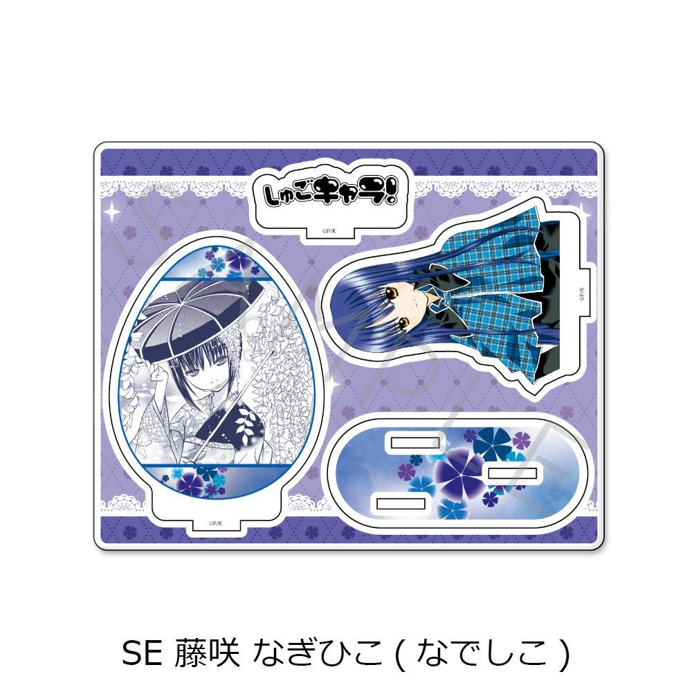 しゅごキャラ！』 アクリルスタンド SE (藤咲 なぎひこ(なでしこ