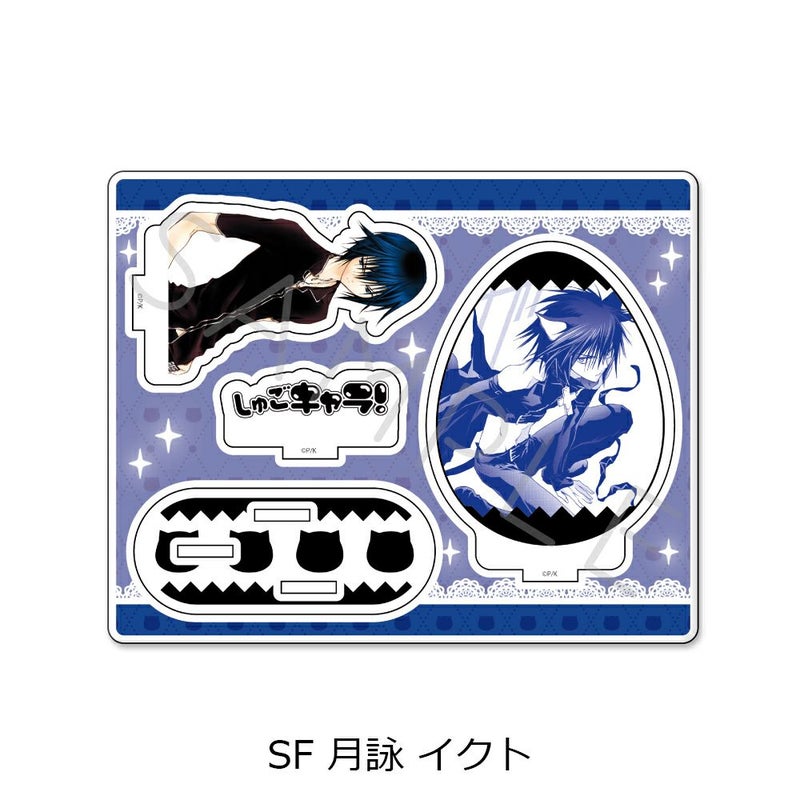 しゅごキャラ 月詠イクト 限定 抽選会 非売品 特大アクリルスタンド 
