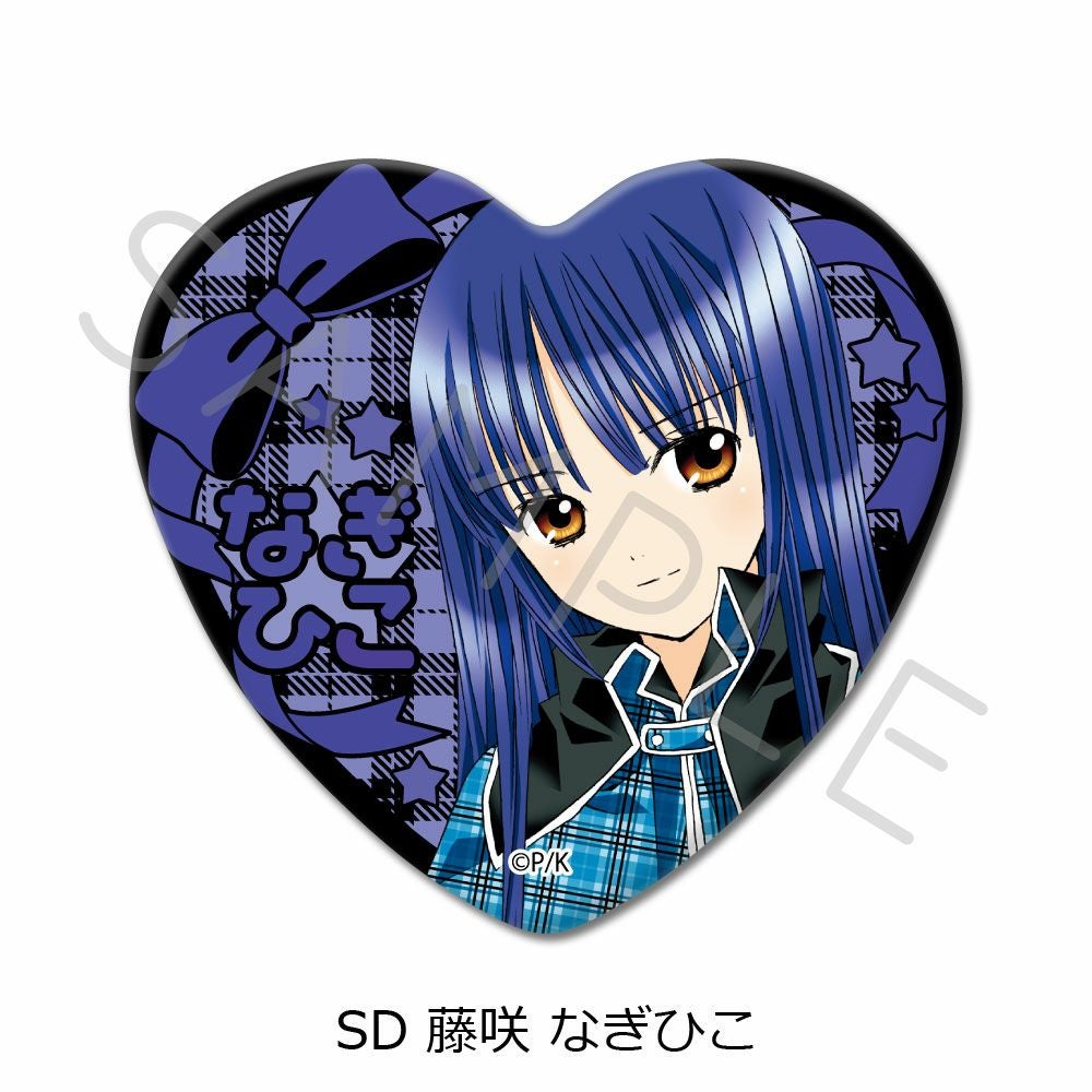 しゅごキャラ！』ハート型缶バッジ SD (藤咲 なぎひこ) | ビビット